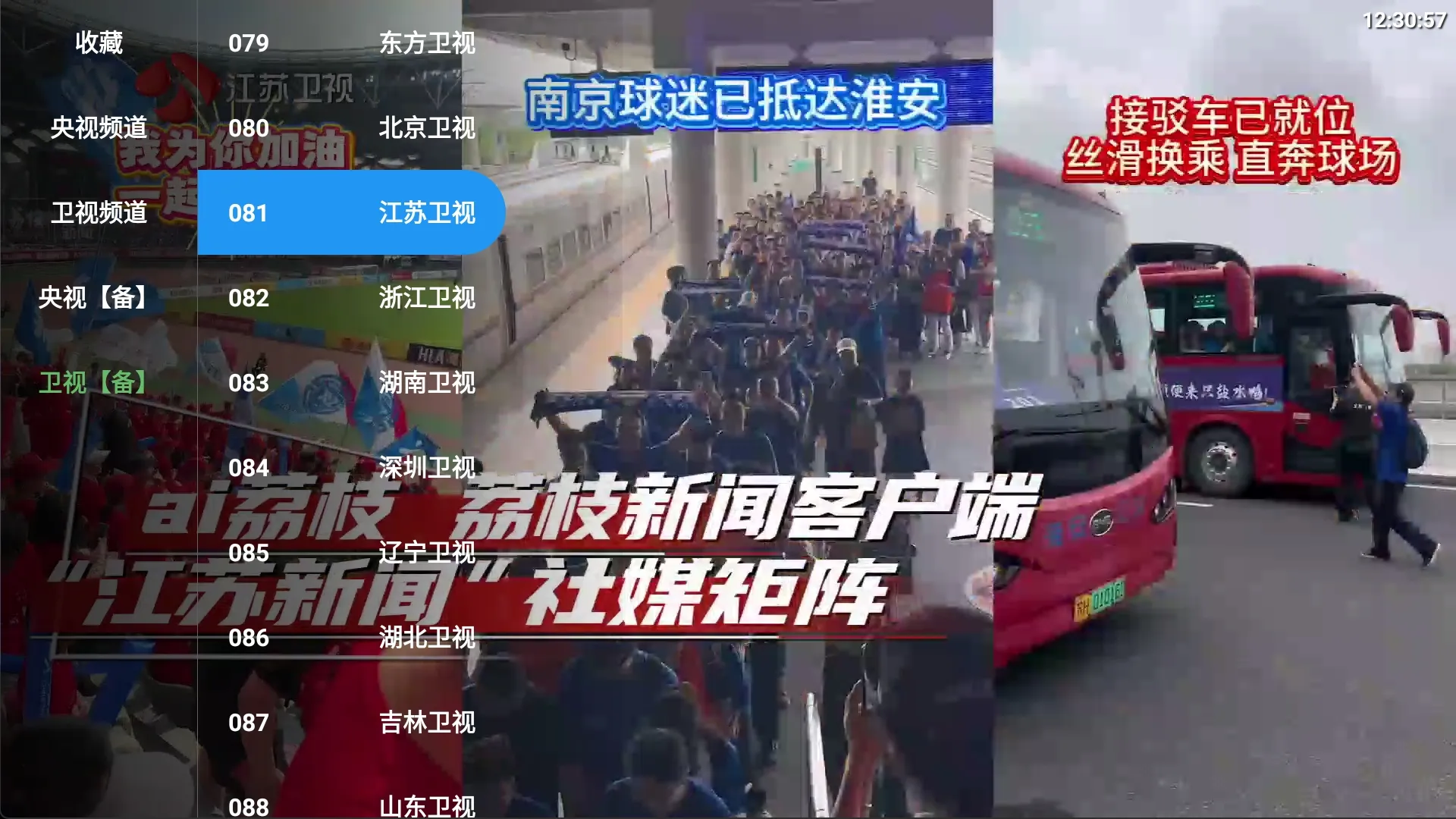 图片[6]黑科技-影视-软件-资源-下载-音乐软件-技术资源最新4K绿豆UI双端【TV+手机版】丨真正免网盘畅看4K 大厂解析 画质好 秒速播放黑科技-影视-软件-资源-下载-音乐软件-技术资源YHY科技站