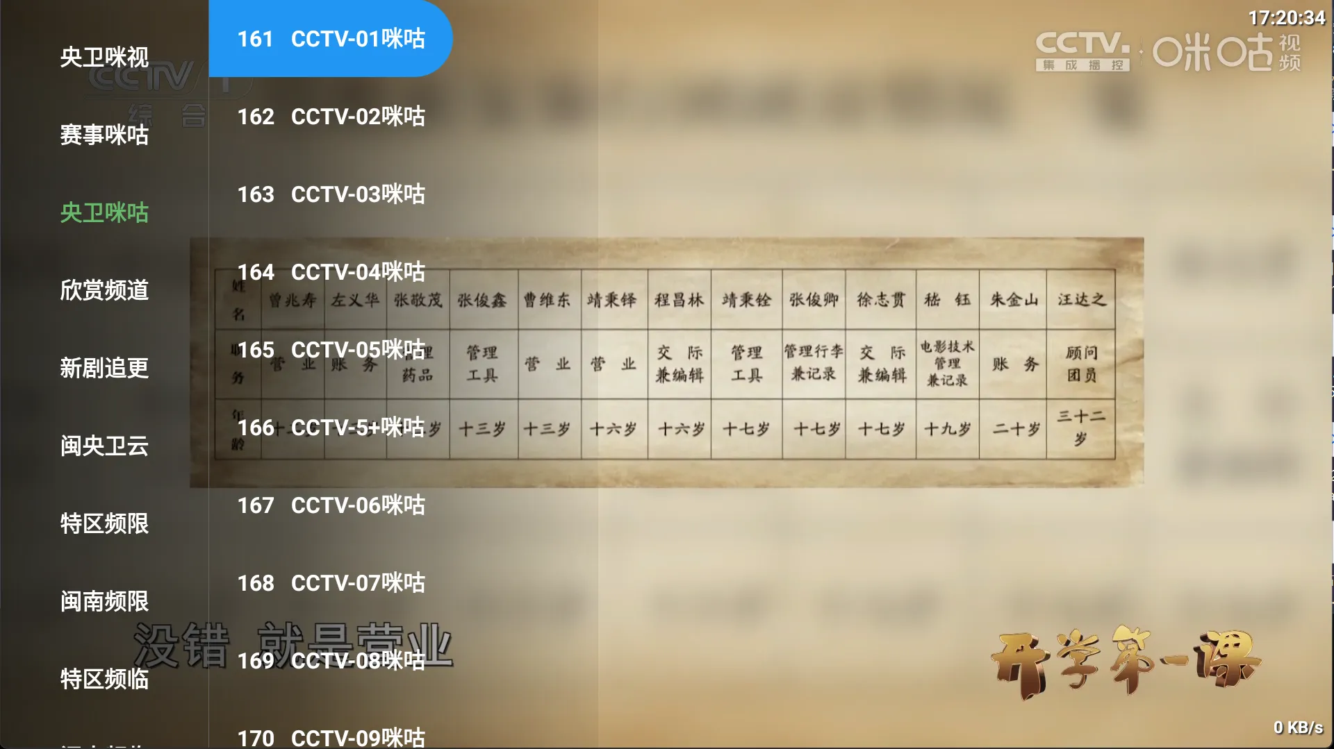 图片[4]黑科技-影视-软件-资源-下载-音乐软件-技术资源凡人4K双端更新丨手机+TV版真正免网盘畅看4K画质影视，内置多条4K线路，全秒播，真超清！黑科技-影视-软件-资源-下载-音乐软件-技术资源YHY科技站