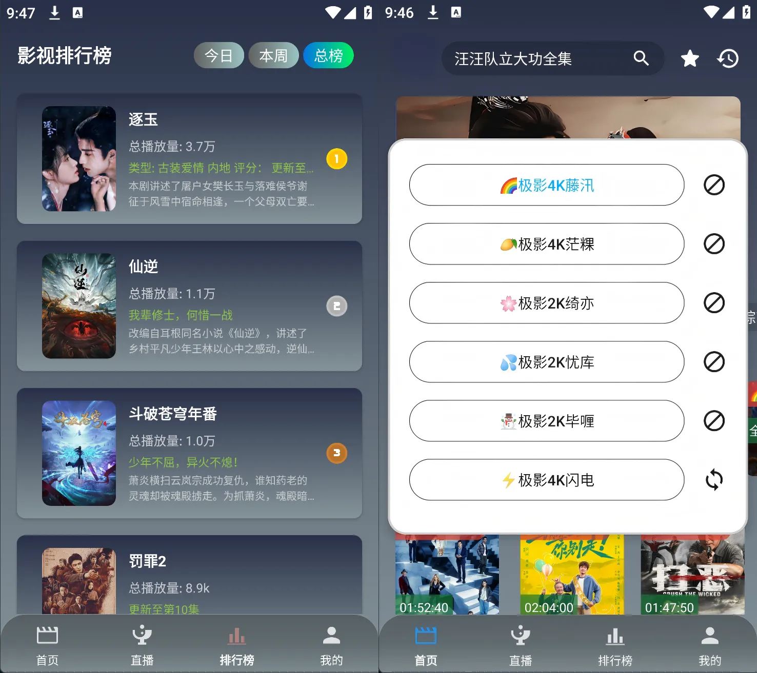 图片[3]黑科技-影视-软件-资源-下载-音乐软件-技术资源最新4K绿豆UI双端【TV+手机版】丨真正免网盘畅看4K 大厂解析 画质好 秒速播放黑科技-影视-软件-资源-下载-音乐软件-技术资源YHY科技站