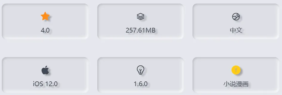 图片[1]黑科技-影视-软件-资源-下载-音乐软件-技术资源享阅读丨iOS苹果追漫+看小说神器 独立软件 导入漫源及小说源即可畅看漫画小说黑科技-影视-软件-资源-下载-音乐软件-技术资源YHY科技站