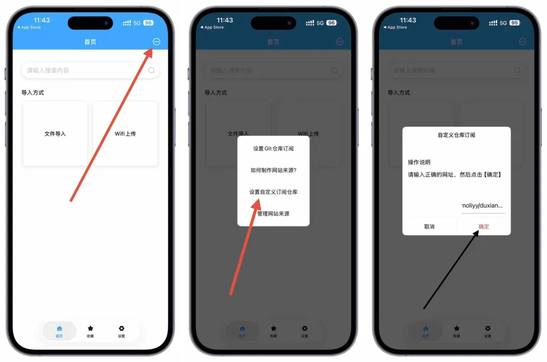 图片[3]黑科技-影视-软件-资源-下载-音乐软件-技术资源享阅读丨iOS苹果追漫+看小说神器 独立软件 导入漫源及小说源即可畅看漫画小说黑科技-影视-软件-资源-下载-音乐软件-技术资源YHY科技站