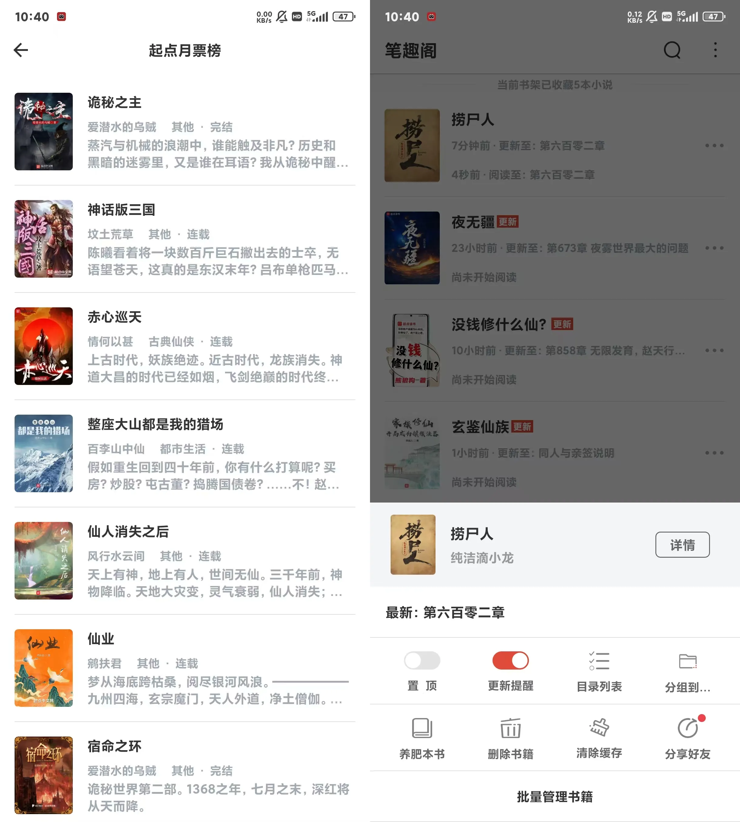 图片[1]黑科技-影视-软件-资源-下载-音乐软件-技术资源最新升级版笔趣阁 亲测可看某点最新章节 听书丨看小说聚合去广告特权版黑科技-影视-软件-资源-下载-音乐软件-技术资源YHY科技站